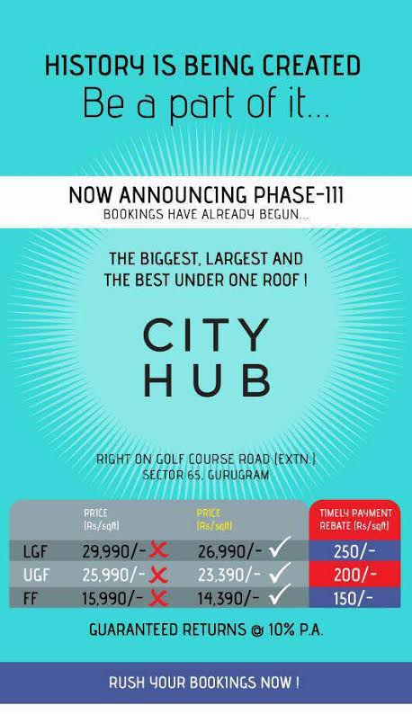 M3M announcing Phase III of M3M City Hub Update